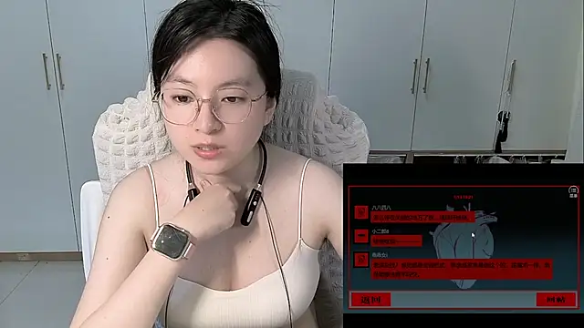 Erya-369 — stripchat