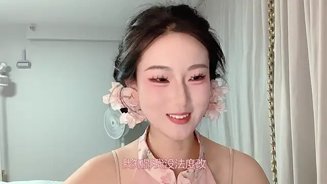 1X-yiyi webcam