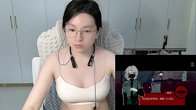 Erya-369 webcam
