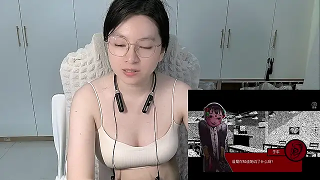 Erya-369 webcam