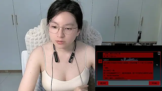Erya-369 webcam