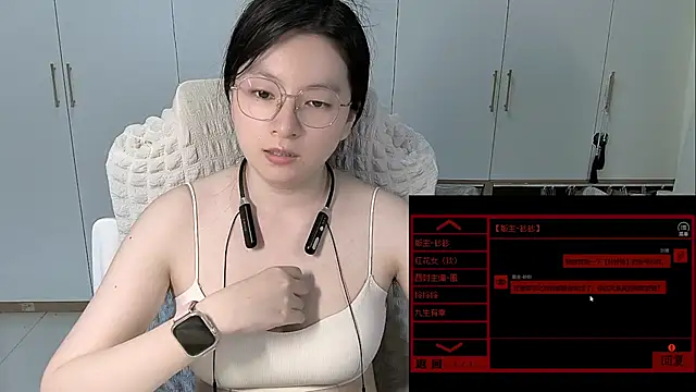 Erya-369 webcam
