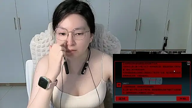 Erya-369 webcam
