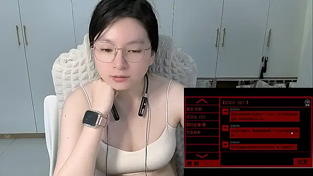 Erya-369 webcam
