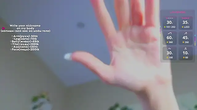 MaryRace webcam