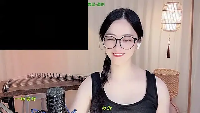 Tian-xin-999 webcam