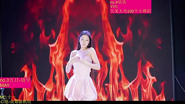 Red-666 webcam