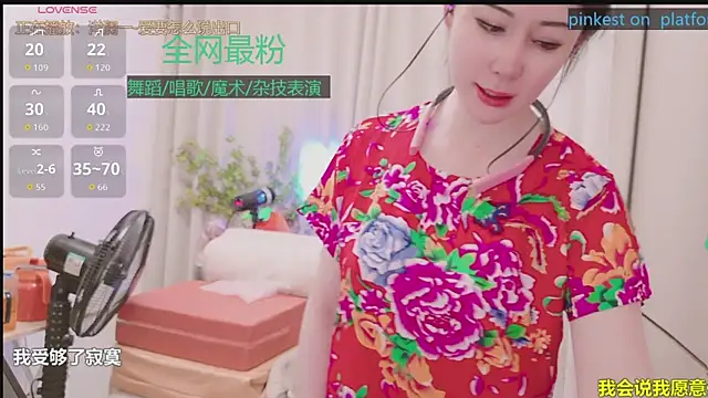 Luck_Lili_ webcam