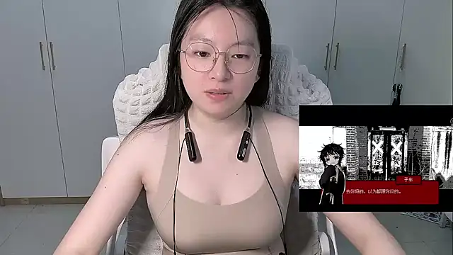 Erya-369 webcam