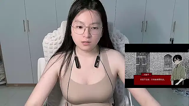 Erya-369 webcam