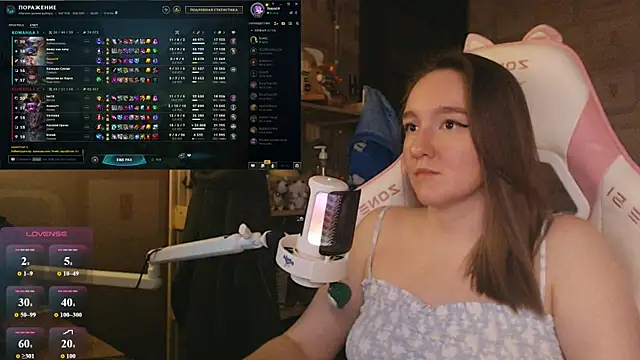 MoonlishSiren webcam