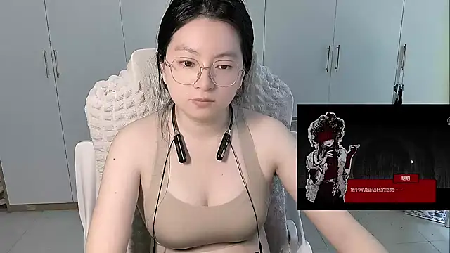 Erya-369 webcam