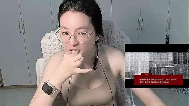 Erya-369 webcam