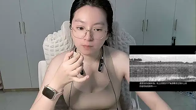 Erya-369 webcam