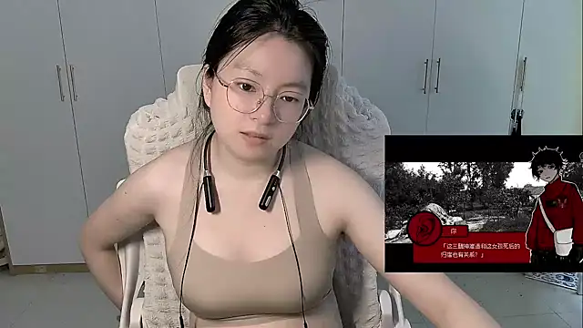 Erya-369 webcam