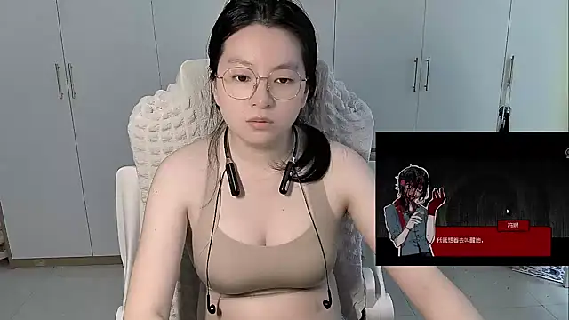 Erya-369 webcam
