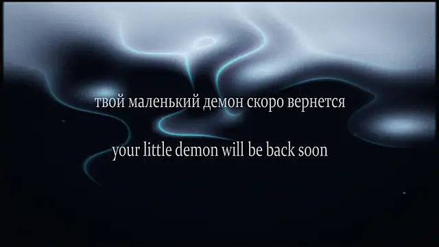 yourlildemon's live room