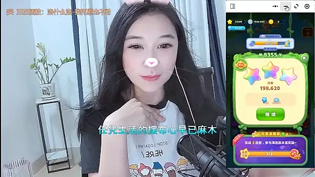 Amity-ox webcam