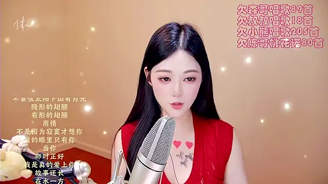 Eiayw_cc webcam
