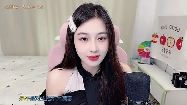 TTtia_ webcam