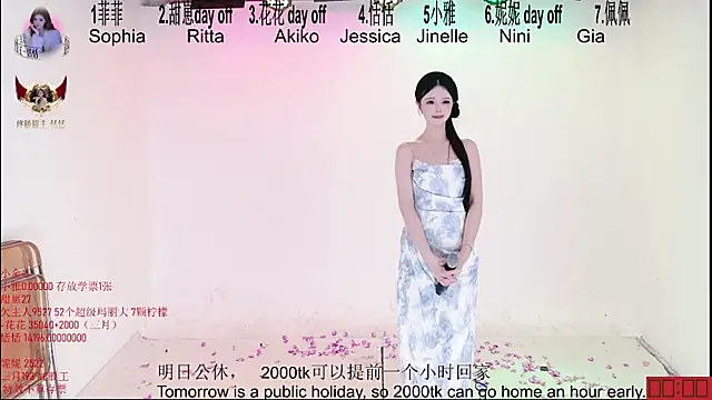 TNT-Sister webcam