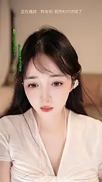 singer-wenwan webcam