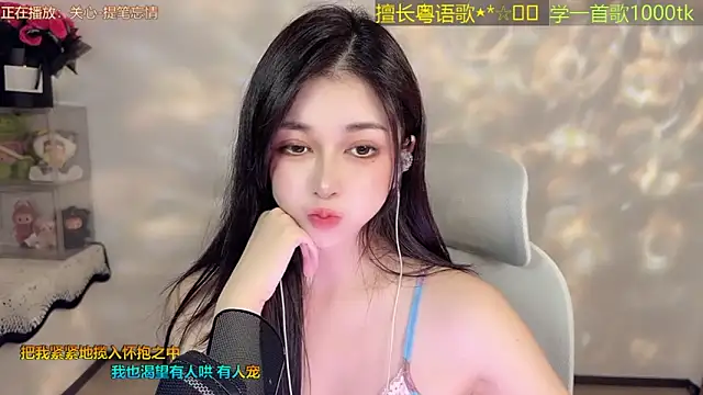Lucky-Cora webcam