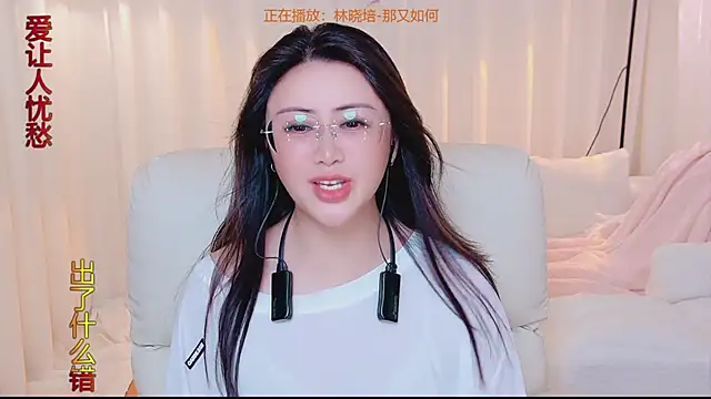 Kai_River webcam