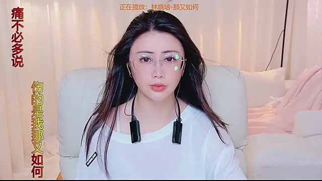 Kai_River webcam