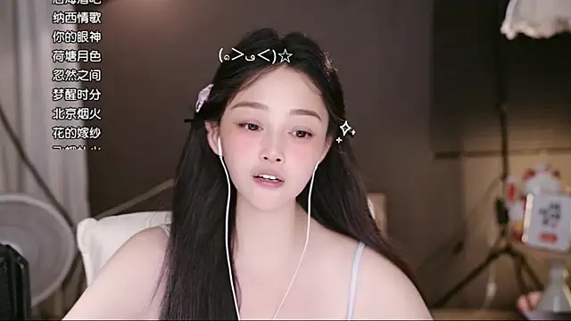 Anne-w webcam