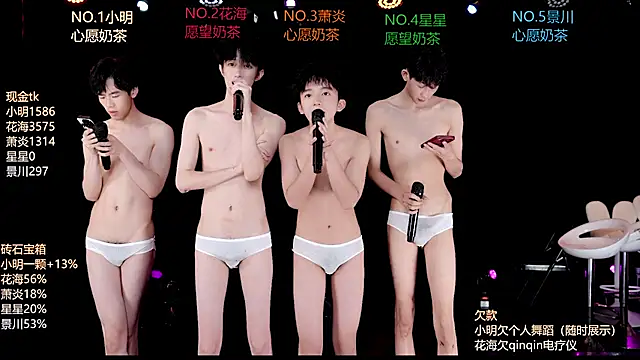 EXO-ONE webcam
