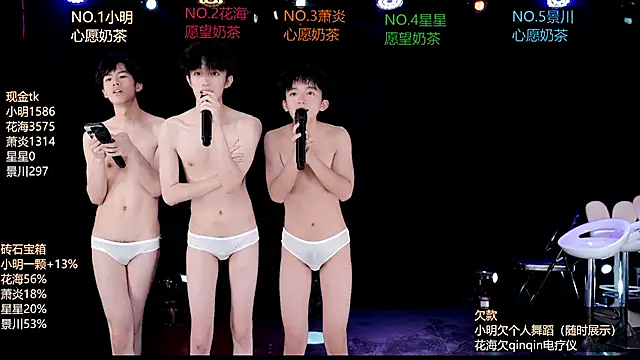 EXO-ONE webcam