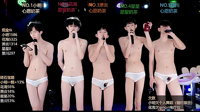 EXO-ONE webcam