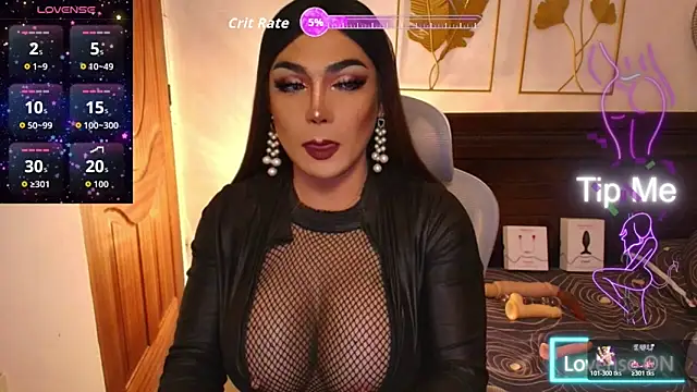 Versatile_MsPatty webcam