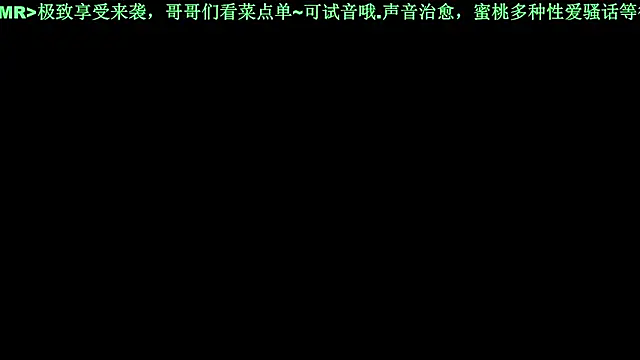 Mitao_ webcam