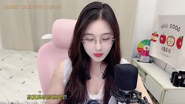 TTtia_ webcam