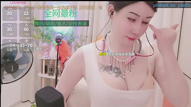 Luck_Lili_ webcam