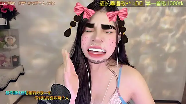 Lucky-Cora webcam