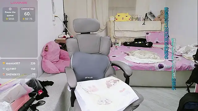 amysasa webcam