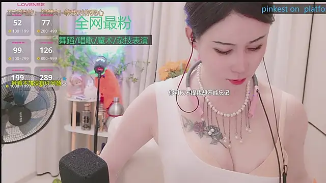 Luck_Lili_ webcam