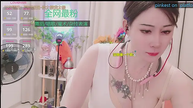Luck_Lili_ webcam