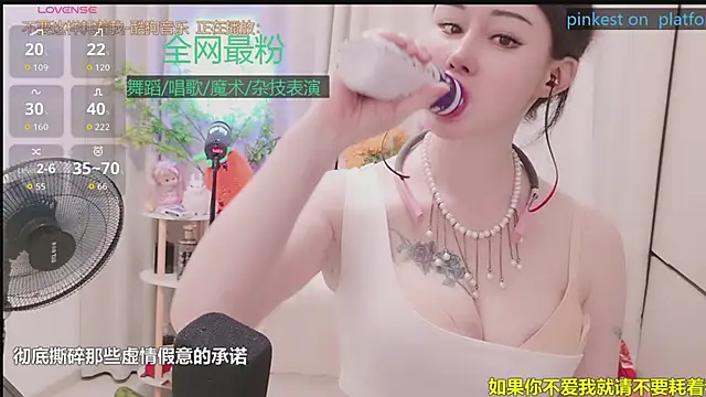 Luck_Lili_ webcam