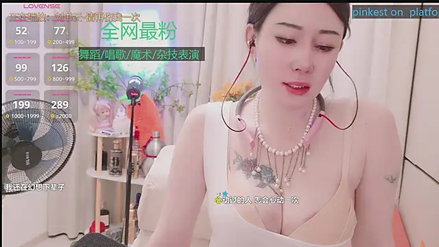 Luck_Lili_ webcam