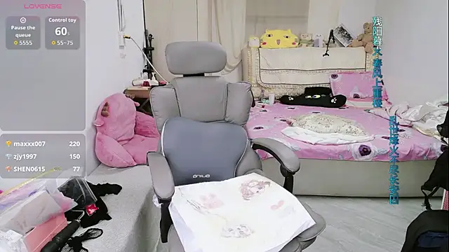 amysasa webcam