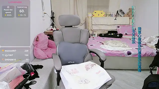 amysasa webcam