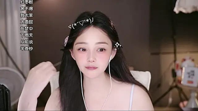Anne-w webcam