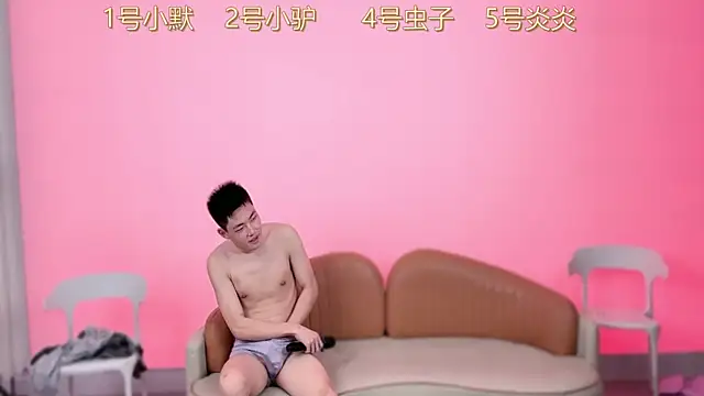 CKBOYS_001 webcam