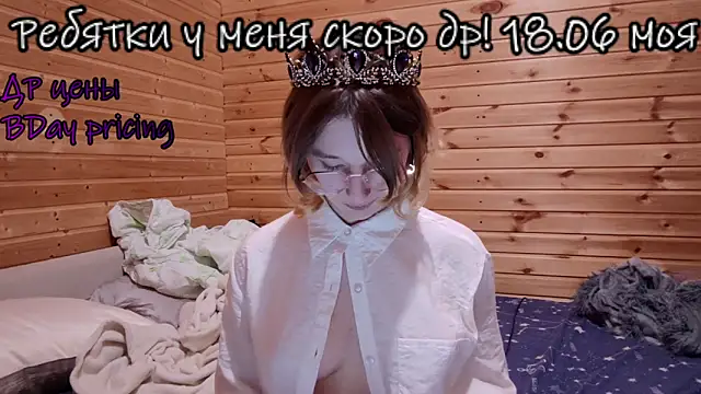 Silva-Tailll webcam