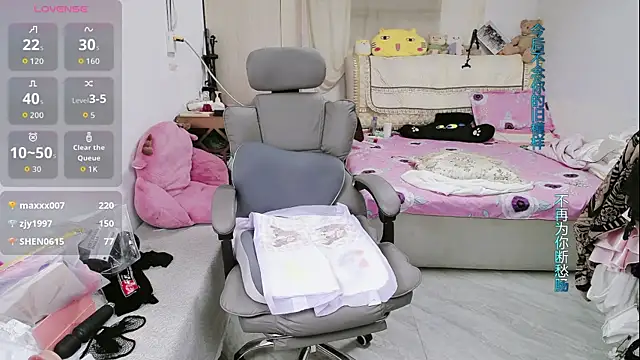 amysasa webcam
