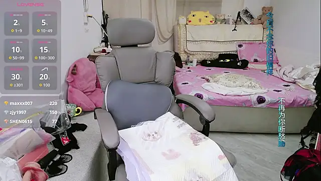 amysasa webcam